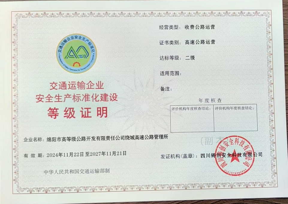 1732258040490040339.png 圖片1.png